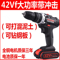 Brushless 48V electric hand drill rechargeable high power 36V new rechargeable electric hand drill turn electric screwdriver 25