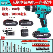 The power tools with screws on the Zhengtas hardware are multifunctional rechargeable with impact charging hand drill flashlight cobalt