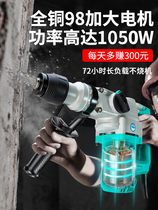 Daxi electric hammer multifunctional cement wall impact drill tool Daquan 220V electric pick inflatable drill household wall