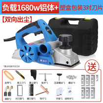 German Hand Electric Power Chuang household woodworking electric planer blade small portable electric planer wood planer planing knife electric tool book
