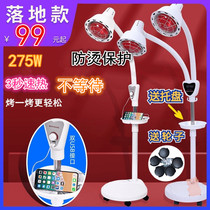 Rear-side cut wound baking lamp home with electric baking light physiotherapy lamp for home healing Yin Household Mini Lamp