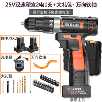 German imported rechargeable hand drill 25v flashlight gun rotary drill electric hand drill rechargeable 36v48v high power inflatable