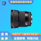 Sigma 56mmF1.4DCDN Sony Canon Fuji mount lens Jiaxing ການເຊົ່າກ້ອງຖ່າຍຮູບການຖ່າຍຮູບ