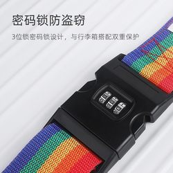Elastic Luggage Strap for Carry-On Luggage, Cross-Lock Travel Suitcase Packing Strap, Rainbow Luggage Strap