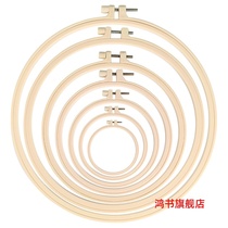 Embroidery frame cross embroidery imitation bamboo plastic embroidery stretcher 7--27CM embroidery hoop embroidery frame accessories