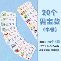 Двухцелевая модель и глажу [имя+класс] 10 (заказ для детского имени+класс)