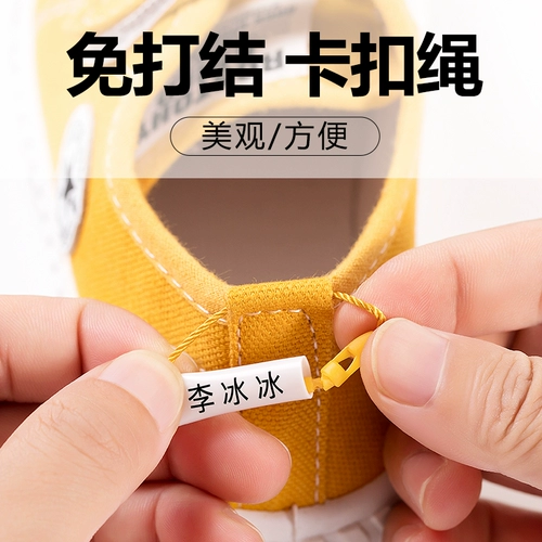 Детская именная наклейка для детского сада, подвеска, обувь, с вышивкой