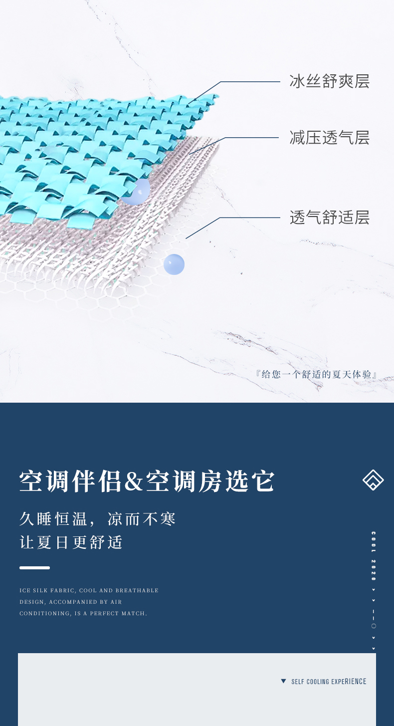 蔚卡 冰丝凉席三件套 全尺寸同价 图3