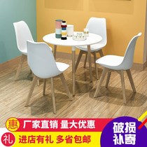 Room layout Furniture room small table Three-piece set simple negotiation table and chair combination Office leisure reception