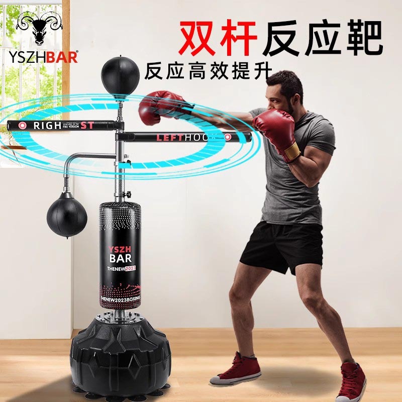 Boxing Training Equipment, Home-Use Vertical Rotating Punching Bag, Dodge Speed Ball, Adult and Children's Fighting Parallel Bars, Reaction Target