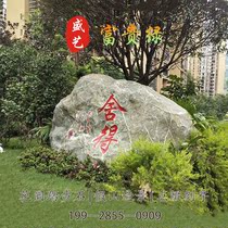 Rich Expensive Green Garden Forest View Stone Green Color Stone Pattern Stone Natural Landscaped Stone Mountain Stone Decoration Courtyard View