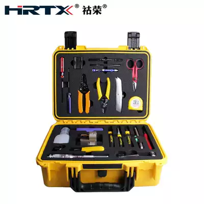 HRTX cable construction repair tool box fiber cutting knife fusion machine outdoor matching tool KN5300