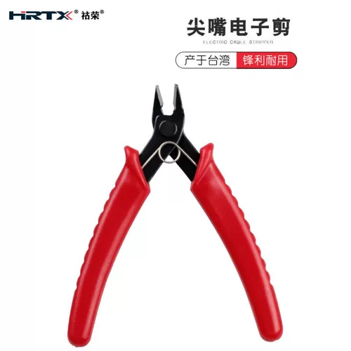 HRTX/祜荣 Плоскогубцы, электронные ножницы, кусачки, 6 дюймовые