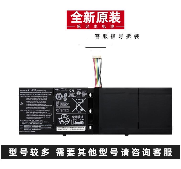 Original Acer V7-481 V7-581 V7-582 Zqk Zqi V5-473 V5-452G Zrq Battery