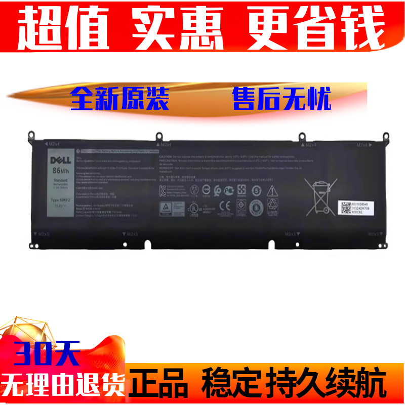 Original 69Kf2 Laptop Battery Dell G15 5510 5511 5515 5520 5525 5530 Original 69Kf2 Laptop Battery Dell G15 5510 5511 5515 5520 5525 5530
