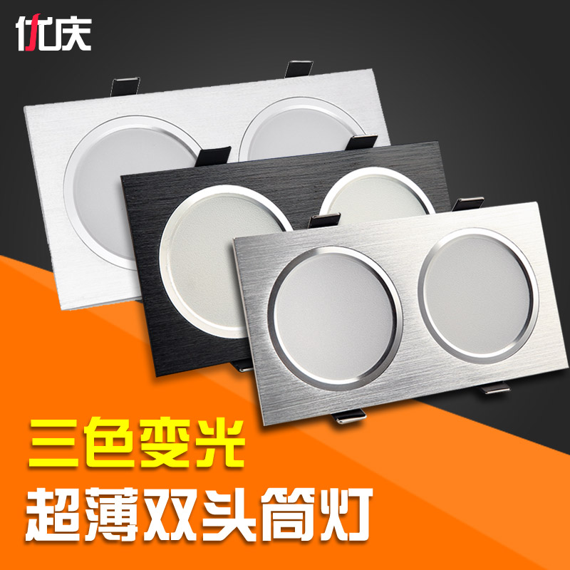 Led double head cylinder light double row double cylinder ultra-thin ceiling rectangular living room ceiling domestic aisle embedded tricolour