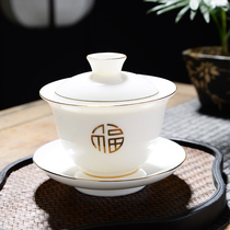 Dehua white porcelain handmade ceramic cover bowl Teacup large tea three-year-old bowl Sheep fat jade tea bowl set household sweet white