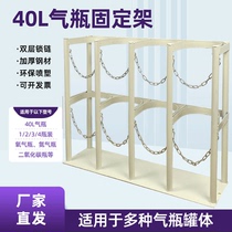 Oxygen bottle holder 40L acetylene bottle anti-tipping device gas bottle bracket holder gas bottle rack with wheel movement