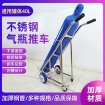Oxygen acetylene cylinder trolley Argon cylinder cylinder trolley Carbon dioxide cylinder trolley Stainless steel oxygen cylinder trolley