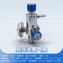 Small oxygen cylinder valve switch accessories welding tool bridge 2L pressure reducing valve pressure gauge refrigeration welding torch oxygen pressure reducer