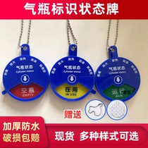Oxygen cylinder empty and full status sign four-proof logo five-proof gas bottle gas bottle equipment operation opening and closing