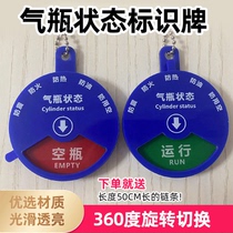 Oxygen bottle empty and full status sign Oxygen bottle sign Plate Oxygen bottle four-proof sign Oxygen tank five-proof sign