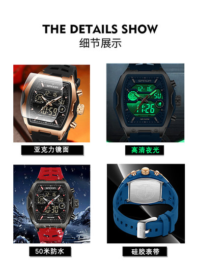 酒桶型手表男士2025新款青少年多功能电子表男款大表盘高级感男表