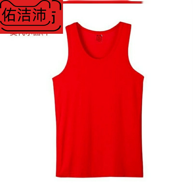 Cotton Lycra Red Vest Men Tide Thương hiệu Zodiac thun liền mạch Áo thun cộng với Fat Summer Vest Big Red - Áo vest