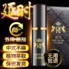 Товары от 胜兴通成人用品专营店