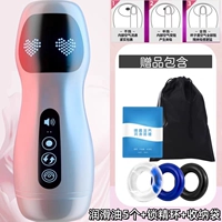 Ручная модель 丨 Всасывание теплого шока [блокирующее кольцо] Отправить смазочное масло+сумка для хранения