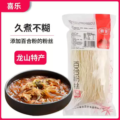 Hunan Xiangxi specialty lily vermicelli farm hand-made convenient spicy and sour rice noodles fine powder dry goods bagged 250*3 packs