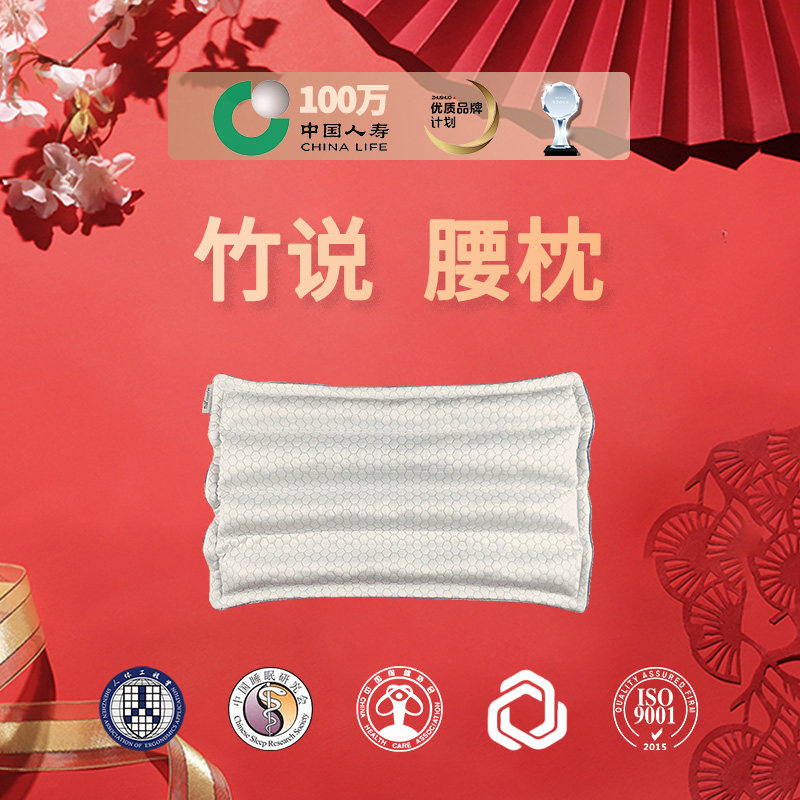 Waist back waist cushion waist pillow bed backrest cushion pillow cushion positive seven wooden waist pillow health pillow official website wooden pillow