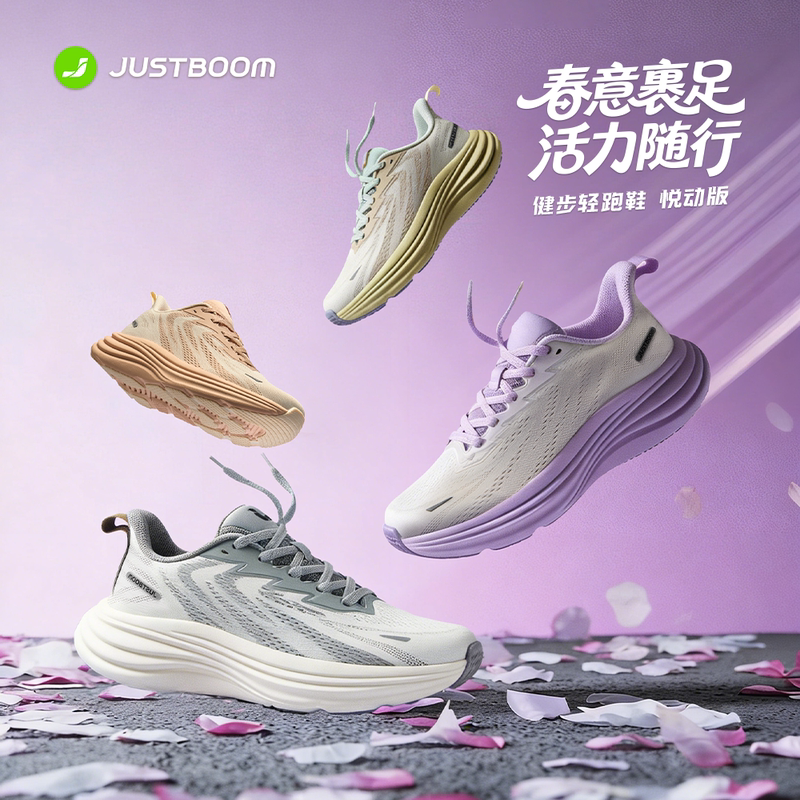 Jiashibu Lingdong 1.0Pro New Model Non-Slip, Wear-Resistant, Comfortable, Breathable, Wide-Last, Water-Repellent Outdoor Sports Shoes for Men and Women Jiashibu Lingdong 1.0Pro New Model Non-Slip, Wear-Resistant, Comfortable, Breathable, Wide-Last, Water-Repellent Outdoor Sports Shoes for Men and Women