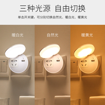 Remote control plug-in night light bedroom sleep feeding bedside baby sleeping breastfeeding eye protection energy saving station lamps up at night