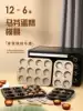 Inquiry special 6 12 even small cake mold paper cup Muffin oven baking tools Household non-stick egg cake baking tray