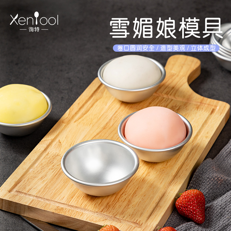 Inquiry special Snow Mei Niang mold Semi-circular mold Household DIY homemade jelly mousse baking cupcake Snow Mei Niang tools