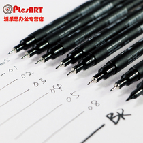 Needle pen set waterproof hook line cartoon watercolor stroke line drawing animation design engineering drawing professional art black edge hand drawing special student neutral signature pen cherry blossom 0 05br