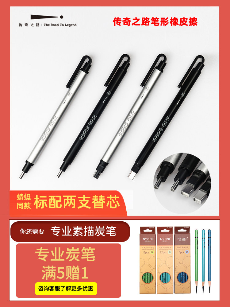 Tombow with the same MONO eraser detail ultra-fine pencil automatic pen art student exam sketch highlight drawing less fine crumb square head round head can be exchanged core Japanese stationery reward