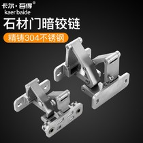 Stone door hidden secret door fire hydrant box fire door shaft heavy hinge hidden load-bearing invisible hinge