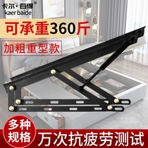 Bed hydraulic Rod tatami support rod bed bracket bed height box bed lift household double hydraulic air support