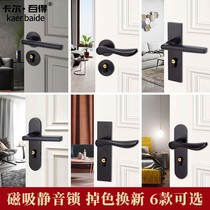 Bedroom door lock household wooden door Universal silent magnetic suction American room black split lock lock door handle