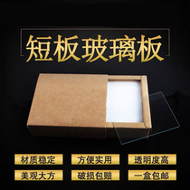 Western Blot short glass plate to replace the vertical groove of the glass plate for Bole WB protein electrophoresis