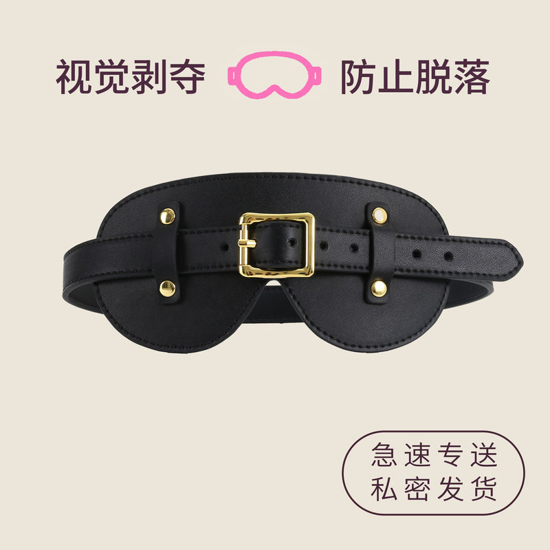 Eye Mask for Sleeping, Blindfold for Men and Women, Nap Aid, Sleep Aid, Relieves Eye Fatigue, Light Blocking, Sleep Fatigue, Nap Eye Mask, Mood-Enhancing Eye Mask for Sleeping, Blindfold for Men and Women, Nap Aid, Sleep Aid, Relieves Eye Fatigue, Light Blocking, Sleep Fatigue, Nap Eye Mask, Mood-Enhancing