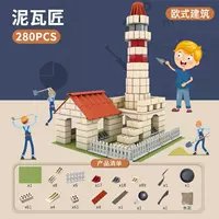 D140-94 Европейский замок