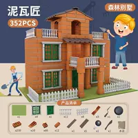 D140-98 Лесная больница