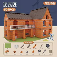 D140-101 Qi Pai Yanglou