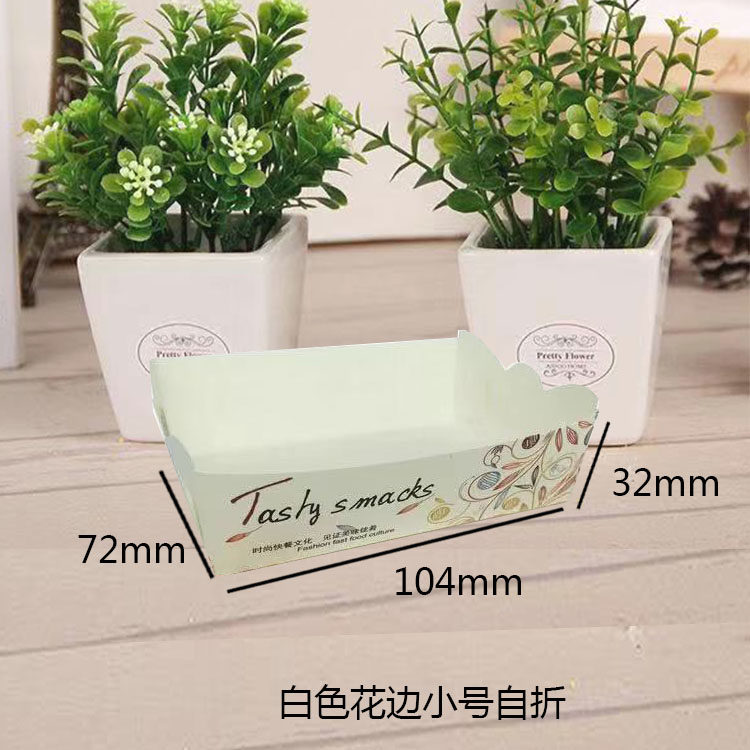 картон 大薯条一次性船盒长薯条盒老大加长薯条打包盒长薯条纸杯大薯条盒 XF