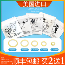 Orthodontic rubber band Rubber ring Teeth invisible braces Orthodontic rubber band Correction rubber band Fox rabbit seam leather ring