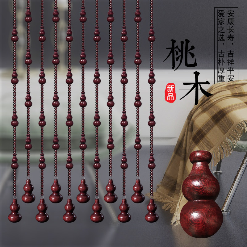 Peach Hulu Door Curtain Red Pearl Curtain Curtain Living Room Accessory Door Door Door Door Door Door