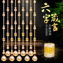 Beaded curtain crystal partition curtain living room entrance bathroom bedroom gourd door curtain home hanging curtain free of punching